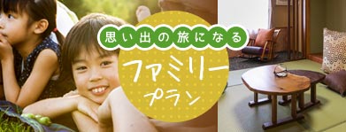 思い出の旅になる