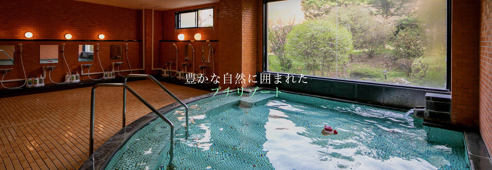 長野 木曽駒高原 YOSHINAKA 森のホテル